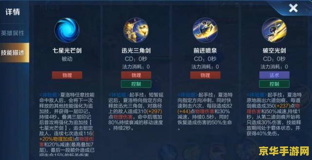 王者荣耀电脑版普攻怎么操作 王者荣耀电脑版普攻操作指南