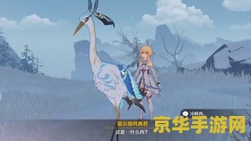 原神龙脊雪山解冻碎片 原神龙脊雪山：解冻碎片之旅