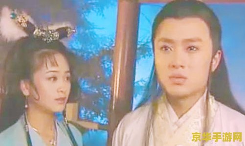 西游记后传于月仙 西游记后传：月仙传奇