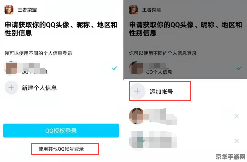 qb怎么给别人充值王者荣耀 QB充值王者荣耀指南：轻松为好友助力！