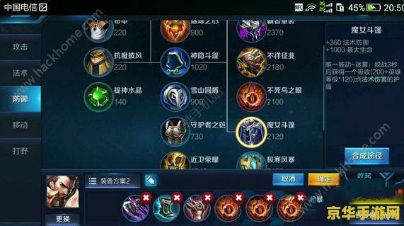 王者荣耀曹操怎么用技能 王者荣耀攻略：曹操技能运用之道