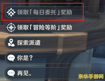 原神的最近活动怎么开启 原神最新活动开启指南