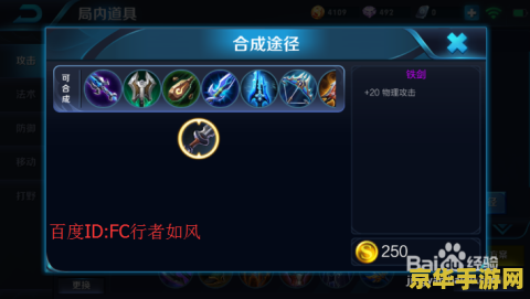 王者荣耀金柯怎么用 王者荣耀荆轲使用技巧与策略分析