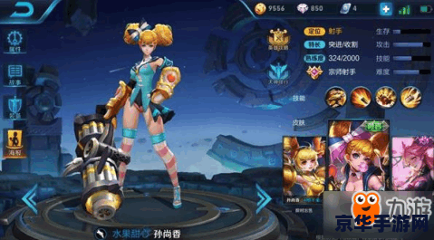 王者荣耀排位孙尚香怎么打 王者荣耀排位攻略：孙尚香打法深度解析