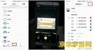原神手机端扫一扫在哪 原神手机端扫一扫功能详解