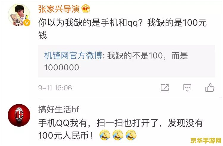 原神手机端扫一扫在哪 原神手机端扫一扫功能详解