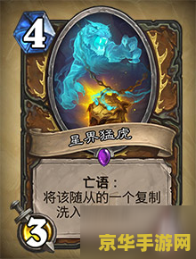 哥布林计划 哥布林计划：地下世界的冒险与挑战