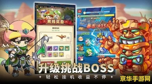 哥布林计划 哥布林计划：地下世界的冒险与挑战