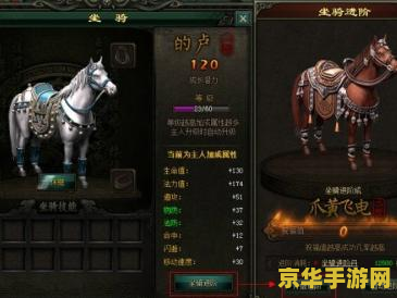 战龙三国图标点亮 战龙三国:图标点亮,征战天下 战龙三国图标点亮 战龙三国:图标点亮,征战天下