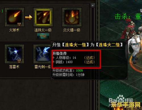 战龙三国图标点亮 战龙三国:图标点亮,征战天下 战龙三国图标点亮 战龙三国:图标点亮,征战天下
