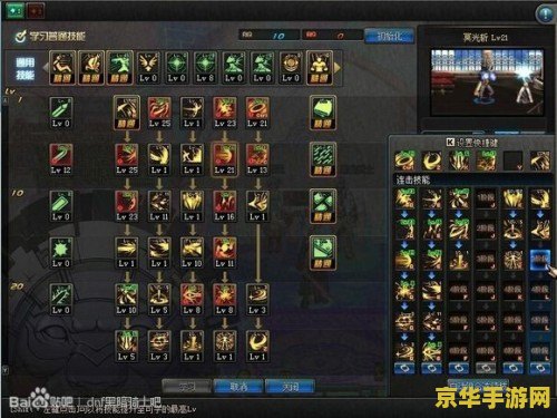 黑暗骑士加点 黑暗骑士加点攻略：属性、技能与装备的全面解析