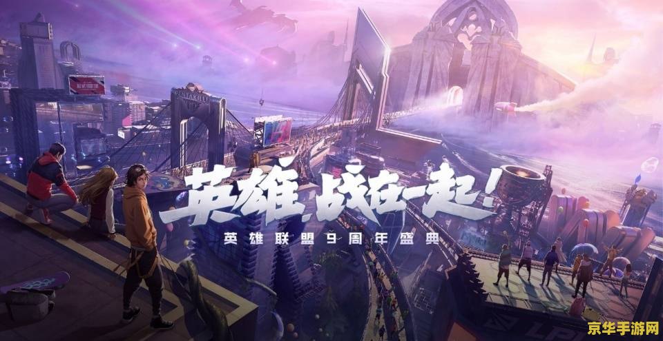 2022年英雄联盟是s几 2022年英雄联盟：S12赛季的荣耀与竞技