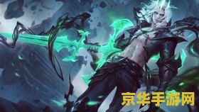 英雄联盟佛耶戈的妻子 英雄联盟：佛耶戈与伊苏尔德的悲歌