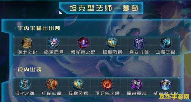 王者荣耀梦奇大招怎么dd 王者荣耀梦奇大招深度解析