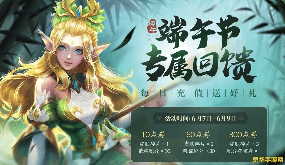 王者荣耀2元皮肤怎么弄 王者荣耀：2元皮肤获取攻略