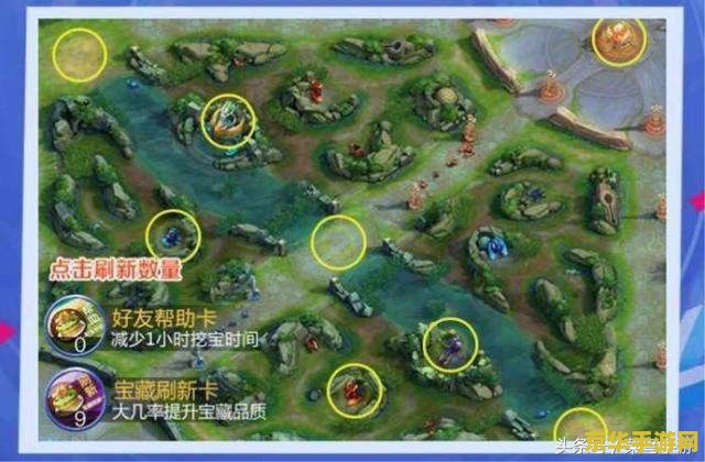 王者荣耀峡谷寻宝怎么快速获取 王者荣耀峡谷寻宝：快速获取攻略