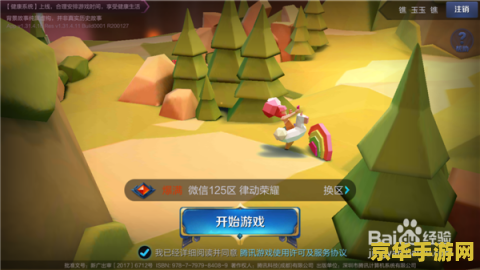 王者荣耀峡谷寻宝怎么快速获取 王者荣耀峡谷寻宝：快速获取攻略