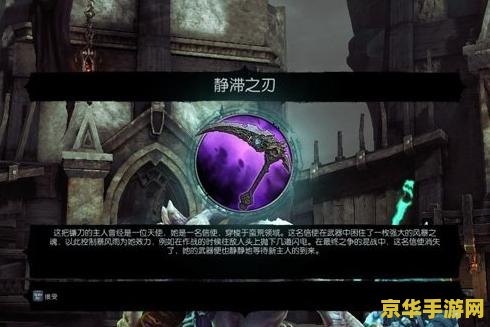 暗黑血统2无血兽 暗黑血统2：无血兽之影