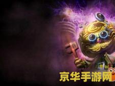 2021英雄联盟什么好打老鼠 2021英雄联盟：克制老鼠的优选英雄与策略