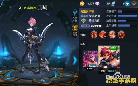 怎么容易上王者荣耀段位 王者荣耀上分攻略：轻松提升段位技巧解析