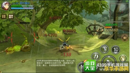 龙之谷 称号 龙之谷：荣耀之路——称号系统深度解析