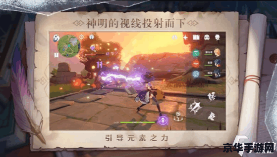 原神再生之间在哪 原神再生之间位置解析与游戏攻略