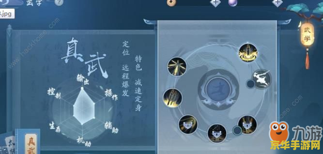 笑傲江湖武当技能 笑傲江湖武当技能深度解析