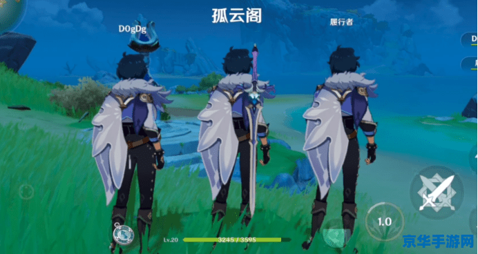 原神偷渡稻妻路线 原神偷渡稻妻路线攻略：探索与冒险的终极挑战