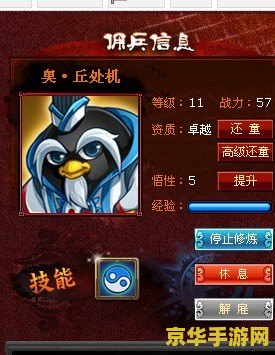 q宠大乐斗生命洗刷刷 q宠大乐斗生命洗刷刷：探索生命之泉的奇幻之旅
