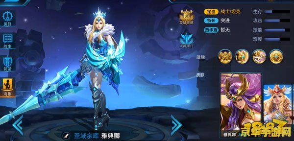 王者荣耀怎么抽到冰冠女神 王者荣耀：揭秘冰冠女神的抽取之道