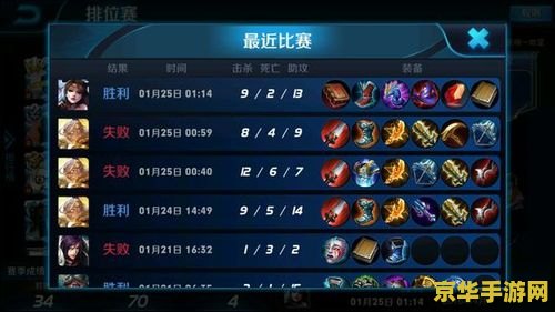 王者荣耀怎么解时间限制 王者荣耀时间限制解除攻略