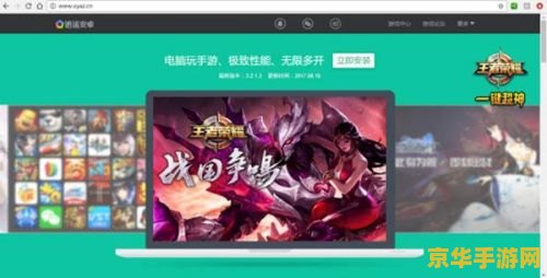 王者荣耀在夜神怎么设置游戏键 王者荣耀在夜神模拟器中的游戏键设置教程