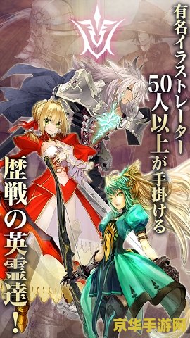 fgo两仪式 Fate/Grand Order：两仪式降临游戏深度解析