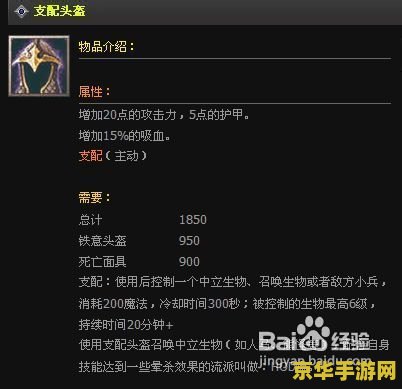 dota巨魔战将出装 DOTA巨魔战将出装攻略：打造无敌战斗机器