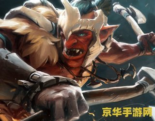 dota巨魔战将出装 DOTA巨魔战将出装攻略：打造无敌战斗机器