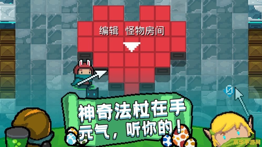 元气骑士99999万钻石礼包码 元气骑士99999万钻石礼包码大揭秘 元气骑士99999万钻石礼包码 元气骑士99999万钻石礼包码大揭秘