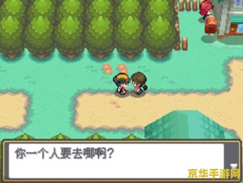 口袋怪兽银 口袋妖怪银：探索与冒险的奇幻之旅