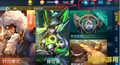 微信怎么冲王者荣耀的 微信充值王者荣耀指南