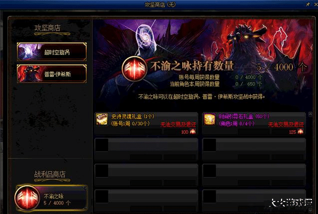 dnf外传 DNF外传：深渊之秘与勇士之道