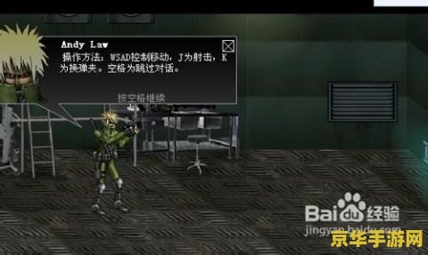 闪客快打小游戏大全 闪客快打小游戏大全：经典动作游戏的魅力与乐趣