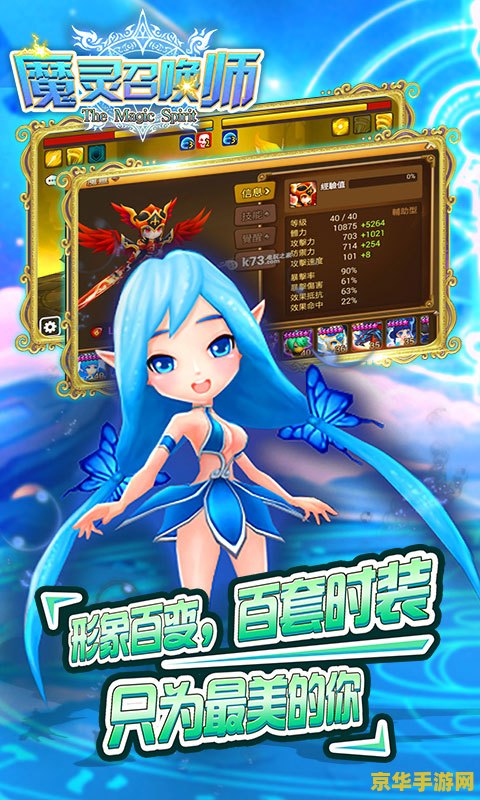 召唤师生日快乐 召唤师荣耀时刻：生日快乐！游戏世界的精彩与祝福