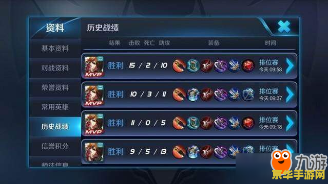 王者荣耀怎么获得国服最强 王者荣耀攻略：揭秘如何获得“国服最强”称号