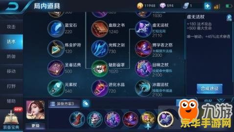 怎么打到王者荣耀第一 王者荣耀登顶之路：策略、技巧与团队合作的完美结合