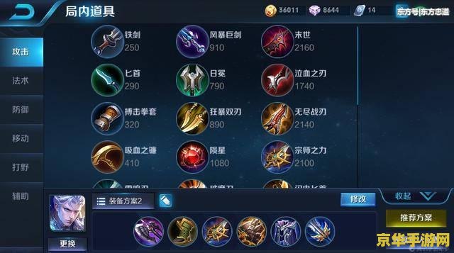 怎么打到王者荣耀第一 王者荣耀登顶之路：策略、技巧与团队合作的完美结合