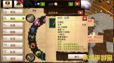 混沌与秩序战士天赋 混沌与秩序：战士天赋深度解析