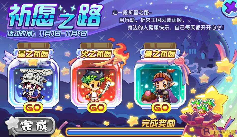 洛克王国小卡秋莎 洛克王国小卡秋莎:奇幻冒险之旅 洛克王国小卡秋莎 洛克王国小卡秋莎:奇幻冒险之旅