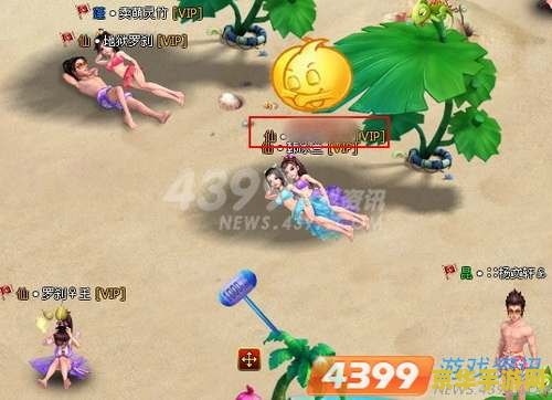 地下城与西游记25 地下城与西游记：奇幻之旅