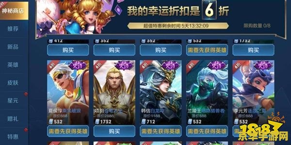 王者赛季什么时候结束 揭秘！王者荣耀赛季结束时间大预测