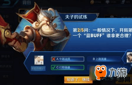 王者荣耀怎么编辑我要buff 王者荣耀：如何巧妙编辑“我要buff”指令