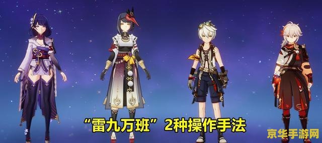 原神所有角色命之座 原神全角色命之座解析